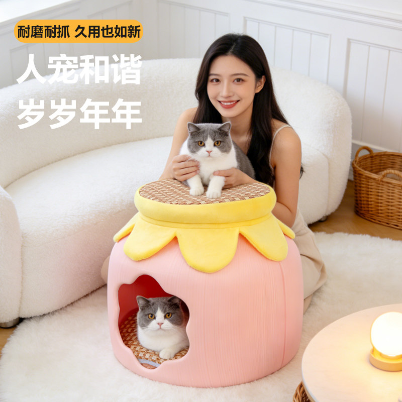 四季通用奶罐猫窝花朵造型猫咪坐凳多功能创意猫屋人猫两用猫房子