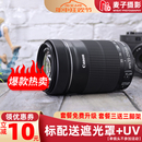 佳能 三代 Canon 250mm 单反防抖长焦镜头 250 STM