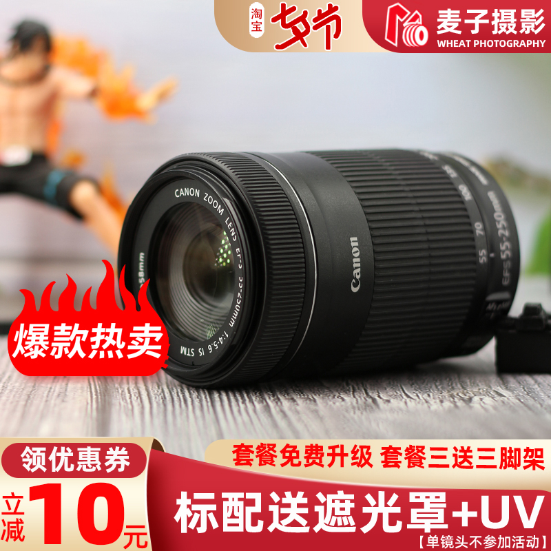Canon/佳能EF-S 55-250mm IS STM三代单反防抖长焦镜头远摄拍月亮在类目 数码相机/单反相机/摄像机, 单反镜头中 - 来自Buy2taobao.com提供专业的淘宝代购服务