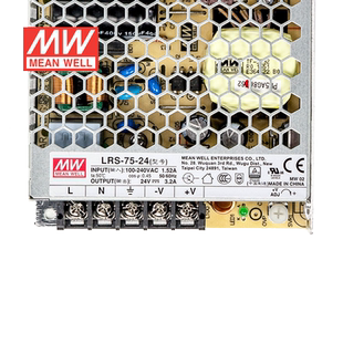 明纬24V电源75W LRS-75-24 直流开关稳压220V转24VDC台湾品牌