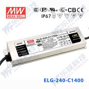 C1400DA 3芯进线 240 240W明纬1400mA恒流DALI调光LED电源ELG