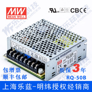 12V1A 5V5A 12V0.5A四路开关电源46W四组 50B台湾明纬 5V0.5A