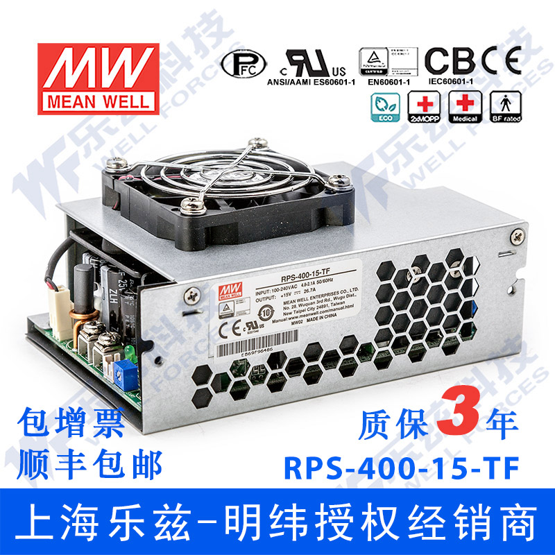 三倍积分送不停 累积好兑大礼品 详询客服