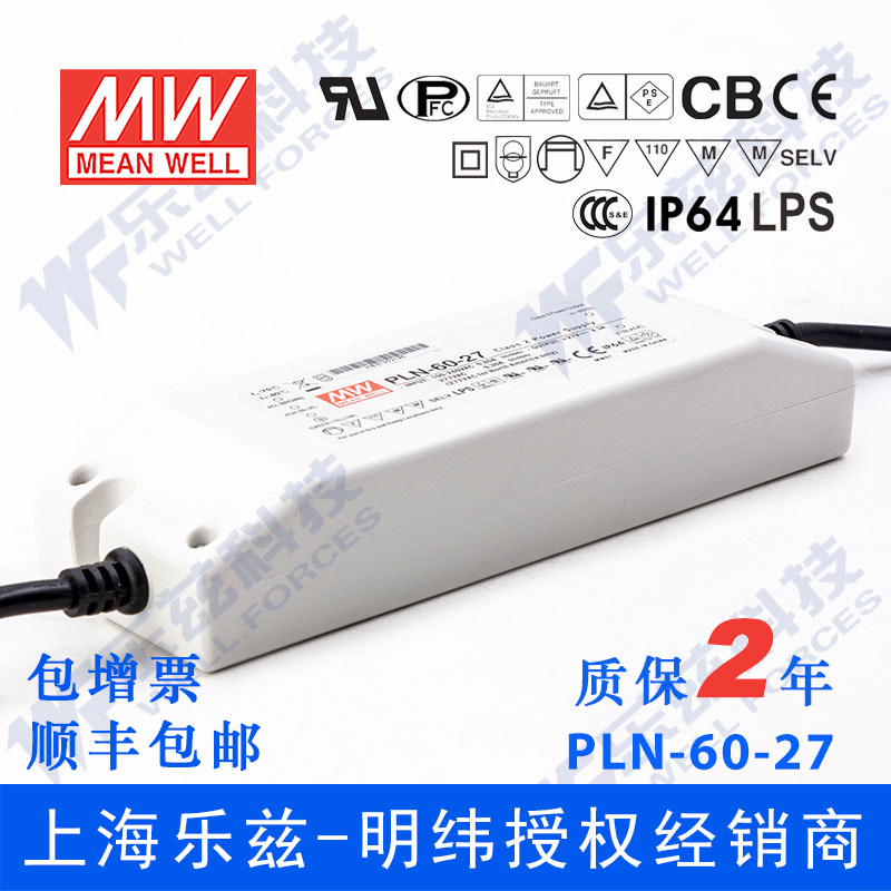 每天发货顺丰包邮包开专票买多有礼有代理证