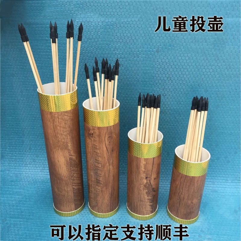 投壶游戏道具投箭竹筒儿童公司活动玩具投壶筒公司团建幼儿园投壶