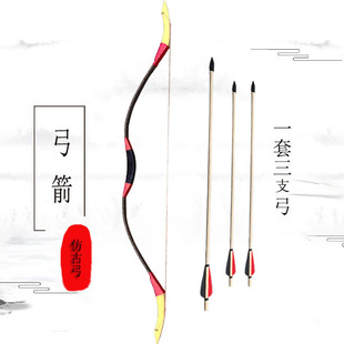 传统弓箭道具射箭运动弓箭支复古代仿古反曲弓景区娱乐野外汉服木