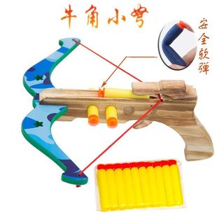 儿童木制玩具牛角弩户外射击益智弹射弓箭亲子互动无杀伤力工艺品