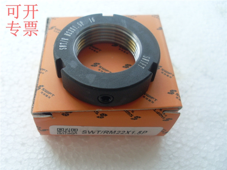 R型径向锁紧螺母M20x1P数控机床自锁止退圆螺帽精密丝杆斯维福特