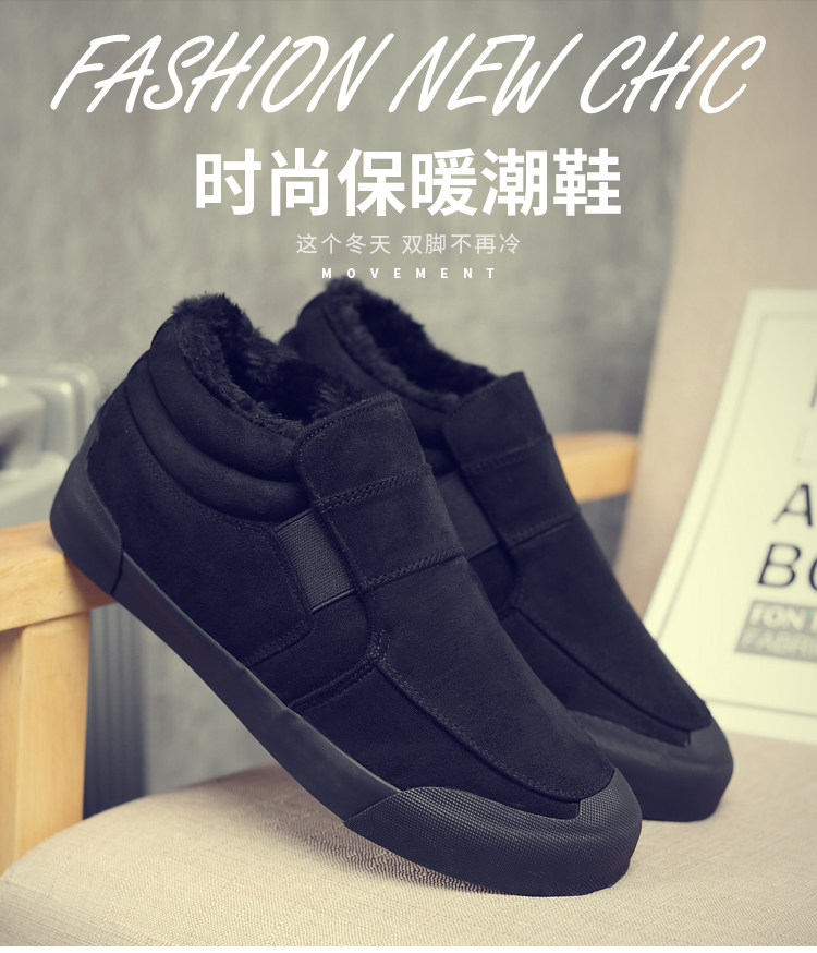 橡胶底全黑色棉鞋男保暖冬季加绒雪地靴一脚蹬懒人鞋老北京布鞋子,流行男鞋,高帮鞋,淘宝优惠券,粉丝福利购,淘宝优惠卷