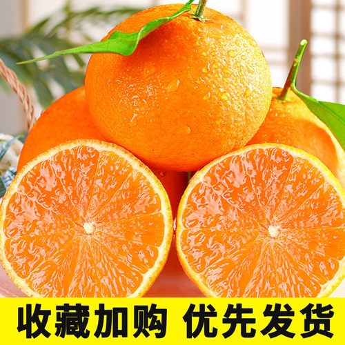 新鲜水果当季爱媛28号红美人桔子孕妇礼盒装包邮柑橘38号果冻橙子