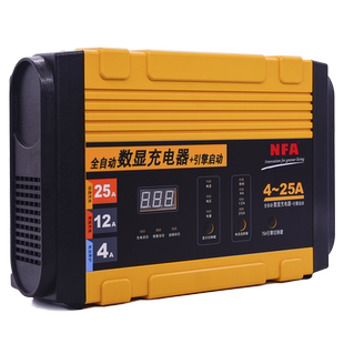 NFA纽福克斯汽车电瓶充电器6897NV全自动AGM启停电瓶充电机6816NJ