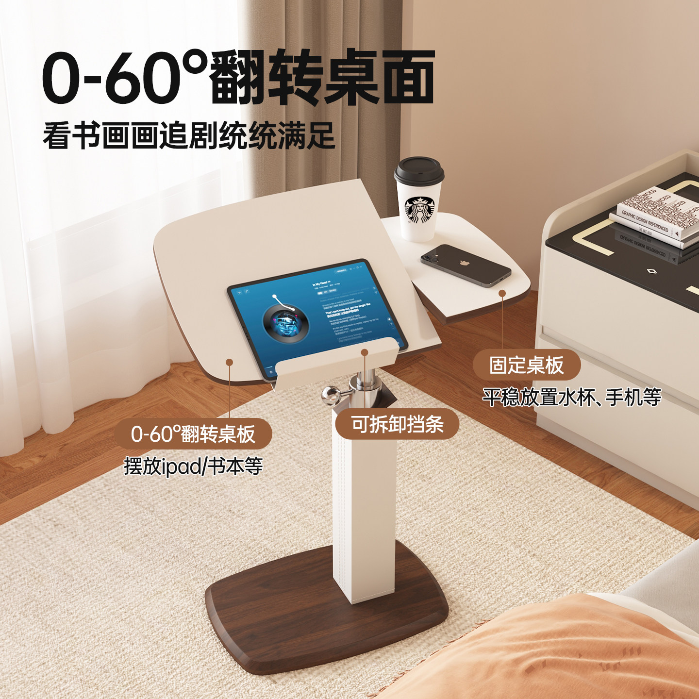 实木升降电脑桌可移动支架床边桌卧室家用沙发边几办公学习小书桌