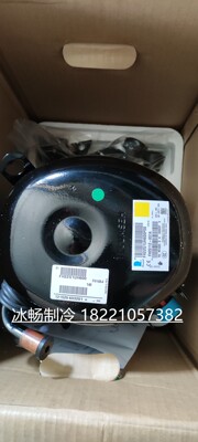 原装法国泰康压缩机 3匹 TFH2511Z 新型号 FH2511Z-XG1A