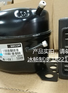 原装secop 思科普压缩机12-24V BD35F 101Z0200 BD50F 101Z1220