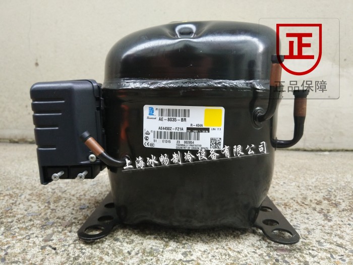 原装全新 tecunmseh 泰康压缩机R404A AE4450Z-FZ1A