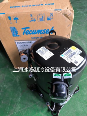 正品法国泰康压缩机 2匹 TFH2480Z 新型号 FH2480Z-XG1A