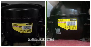 SECOP原DANFOSS压缩机NL7CLX 105F3710替代FR8.5CL 103U2890