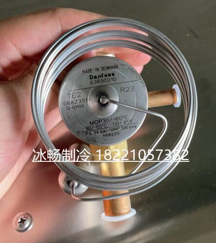 Danfoss超低温膨胀阀 R23雪种专用膨胀阀 带MOP TEB2(63690210)