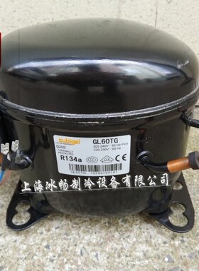 原装全新 华意冰箱冷柜压缩机 GL60TG R134A
