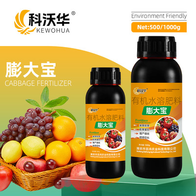 德国进口果实膨大宝促细胞分裂膨大果实防裂果提糖增甜着色增产有