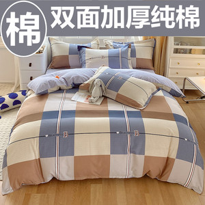 四季款加厚纯棉被套单件全棉被罩150x200x230单双人1.5m米180x220