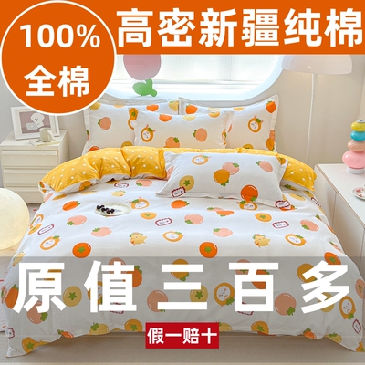 恒源祥100%纯棉被套单件150x200x230双人全棉被罩单人1.5m1.8米床
