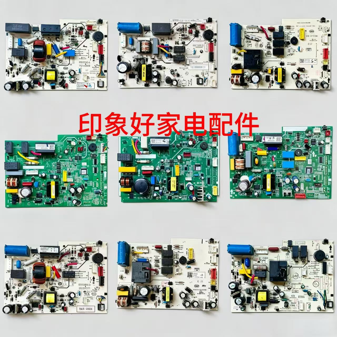 原装海信挂机空调主板1998750C电脑板1817595.C线路板1816930A