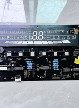 原装格力王者至尊空调30543118显示板D301F33B按键触摸板30543119