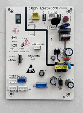 原装海尔卡萨帝JSQ31-16CH5UWU1热水器触控面板和电源0320403471