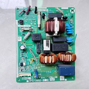 原装拆机大金滤波板3P273862-2电源板线路板