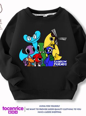 Rainbow Friends Chapter2彩虹朋友游戏儿童卫衣男女童外套秋款潮