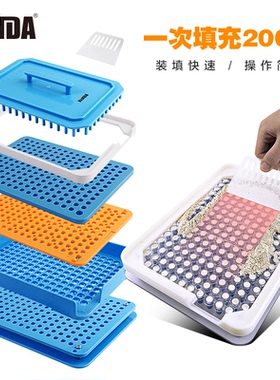 XENDA 00#胶囊壳皮填充板粉末填充灌装器 200孔胶囊器机装粉神器