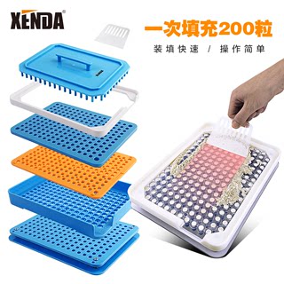 XENDA 00#胶囊壳皮填充板粉末填充灌装器 200孔胶囊器机装粉神器