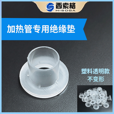 适配于海尔统帅热水器加热管发热管密封垫密封圈螺丝绝缘垫硅胶垫