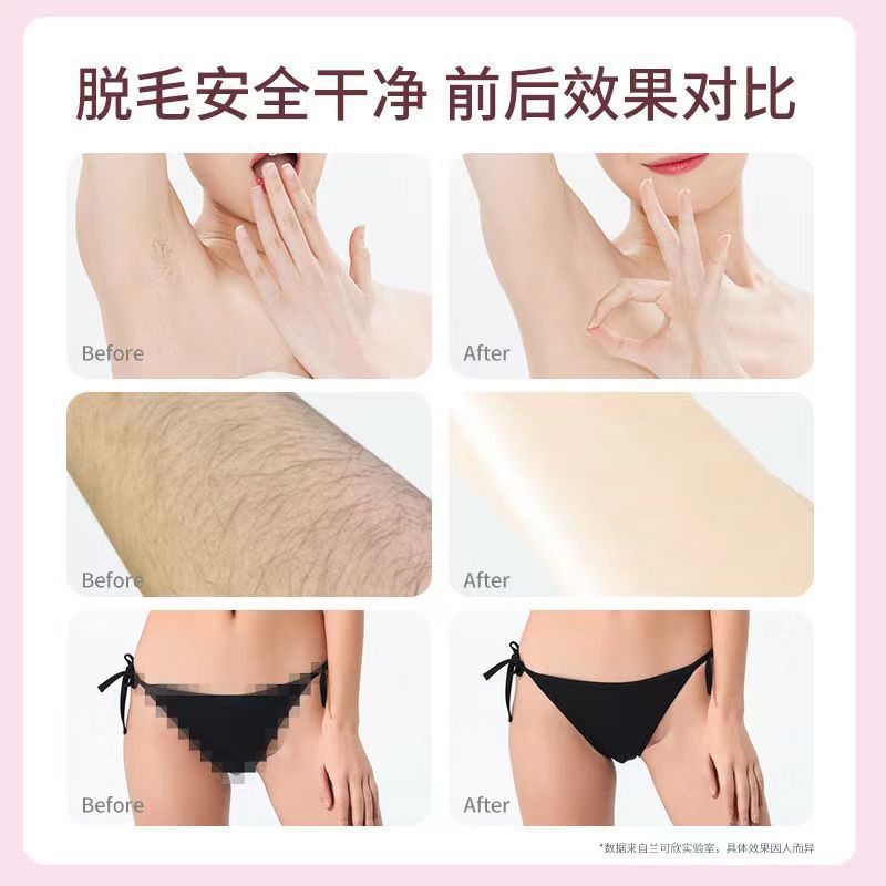 电动口红剃毛器女士迷你脸部面部脱毛仪刮毛器电动修眉仪器可
