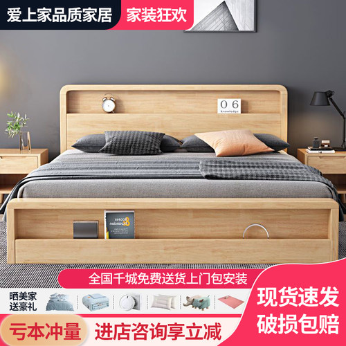 北欧实木床现代简约单人双人抽屉