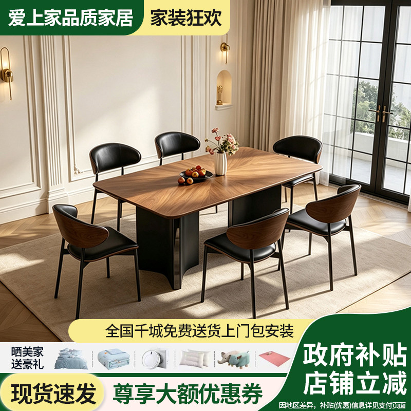 中古风实木餐桌长方形饭桌餐厅家用大小户型复古风实木餐桌椅组合