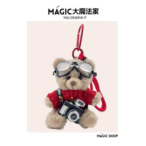 MAGIC原创相机小熊新年款款挂饰