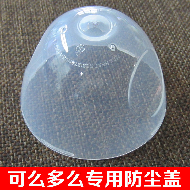 适用可么奶瓶盖子配件 como盖帽上盖tomo中间环另售吸管多么手柄在类目 尿片/洗护/喂哺/推车床, 奶瓶/奶瓶相关, 奶瓶盖中 - 来自Buy2taobao.com提供专业的淘宝代购服务