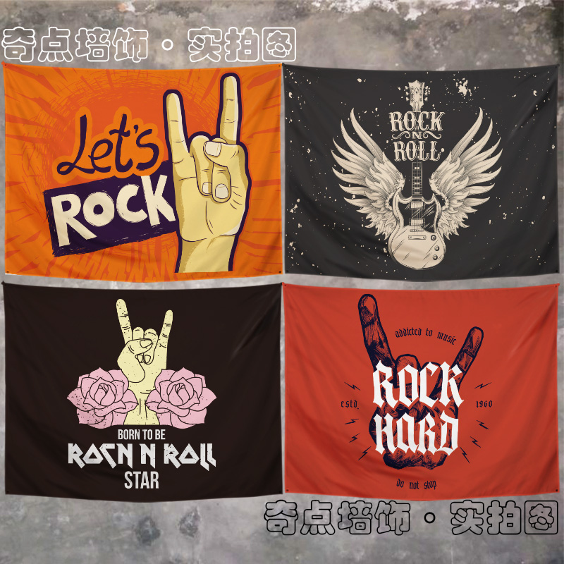 宿舍卧室酒吧装饰定制挂布背景布