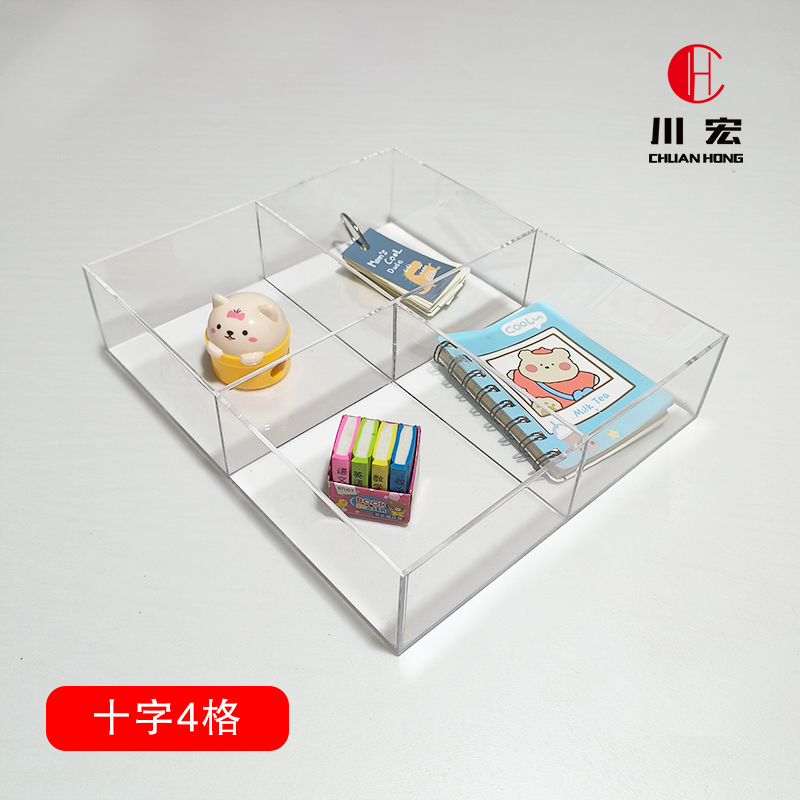 川宏是亚克力粉笔橡皮擦收纳盒