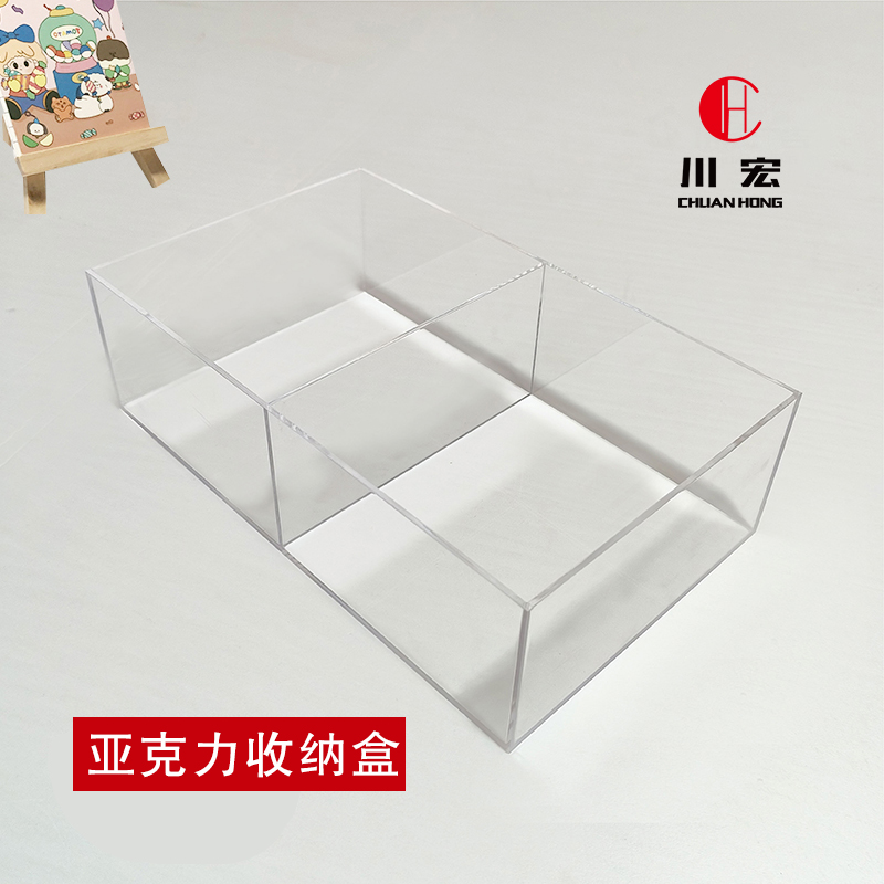 川宏是亚克力桌面化妆品毛巾盒