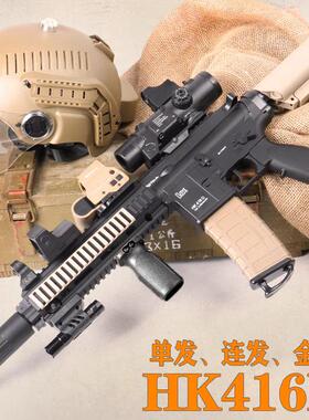 锋加盛尼龙HK416D电动连发成人MK8预供F4下场发射器M4玩具枪模型