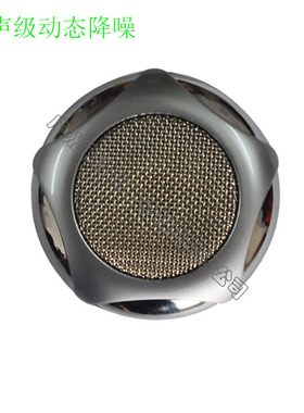 峰火拾音器原声动态降噪烽火WM-200N金属壳监控专用海康大华通用