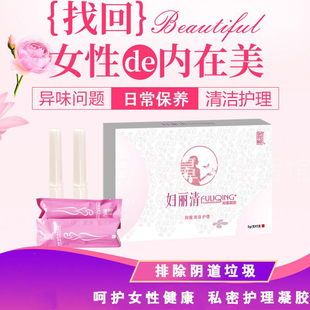 女性私密清洁护理凝胶抑菌芭莎曼妇丽清曼姿莲去异味私处保养