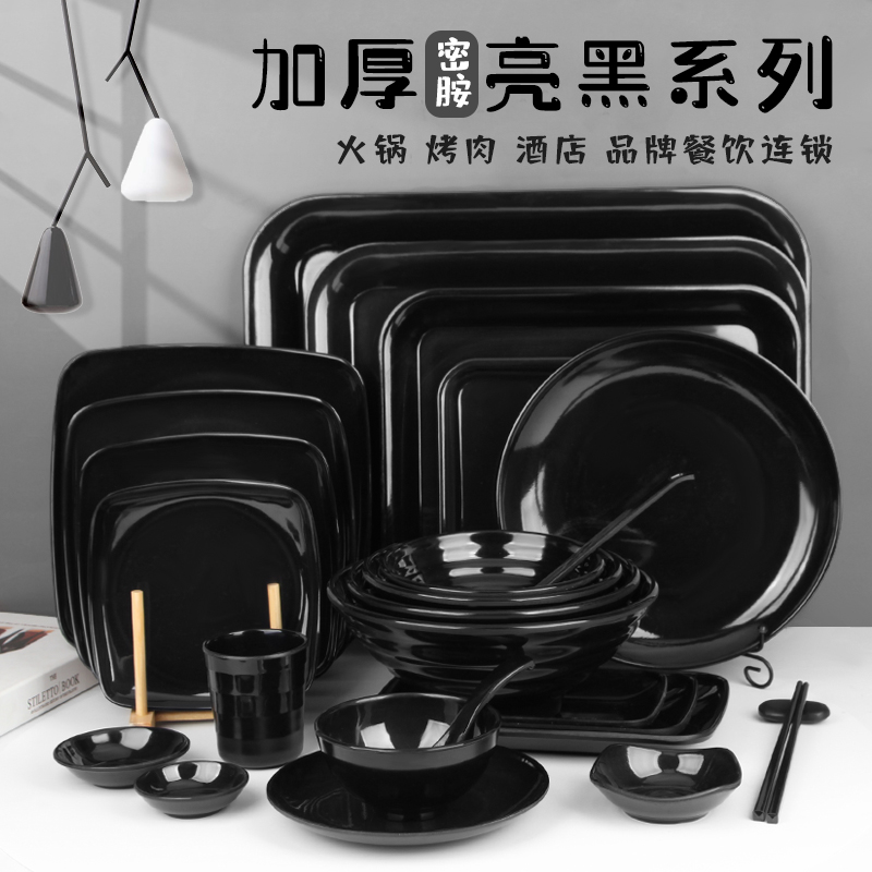 碗碟套装面碗小碗拉面碗菜盘餐具