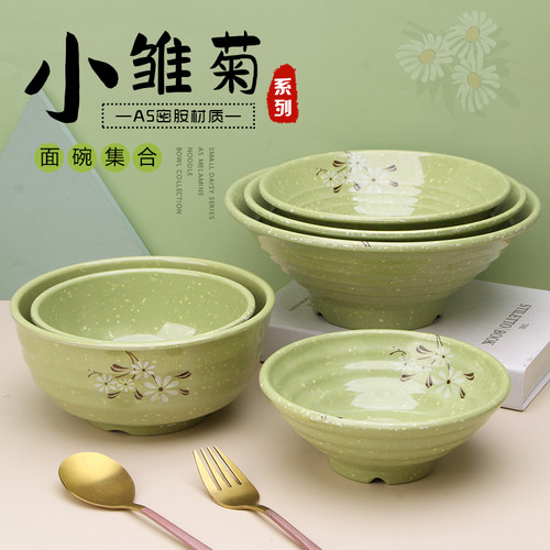 小雏菊味千拉面碗塑料仿瓷日式
