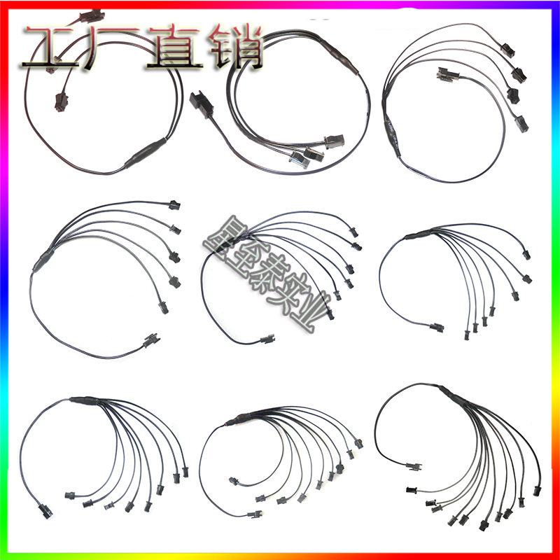 冷光线线材配件连接发光线扩展线一分几接口延长线配件,个性定制/设计服务/DIY,舞台演出/舞蹈服装定制/加工,淘宝优惠券,粉丝福利购,淘宝优惠卷
