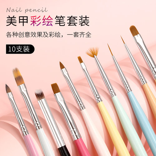 日式美甲笔刷指甲彩绘画花笔极细拉线笔锯齿渐变戳戳花瓣圆头笔刷