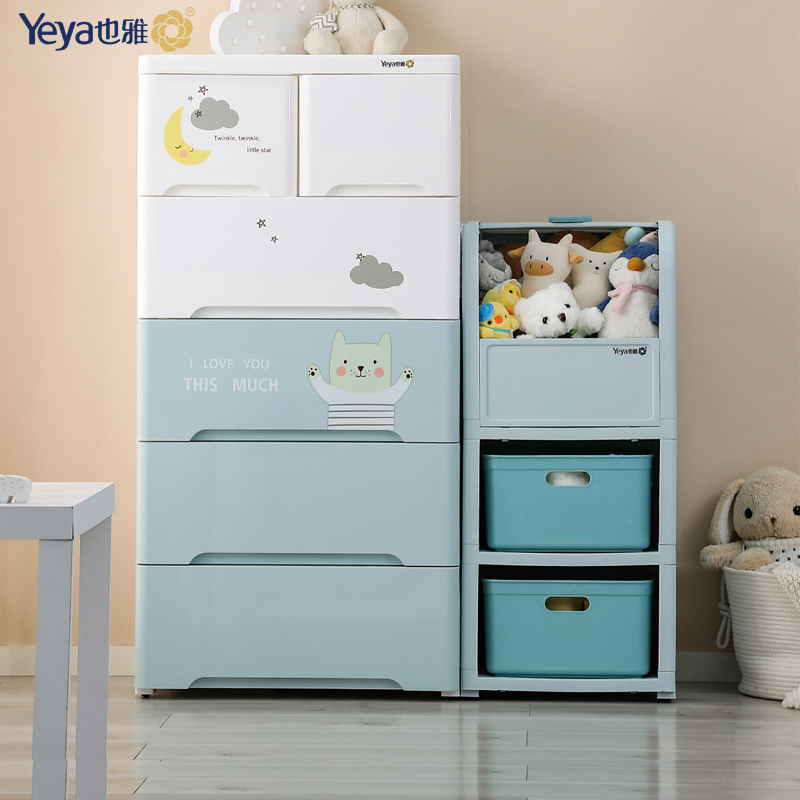 也雅婴儿衣服收纳柜抽屉式